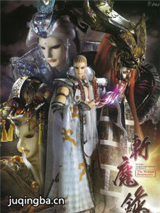 ��������֮��ħ���2նħ¼�������(��60��)