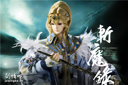 ��������֮��ħ���2նħ¼�������(��60��)