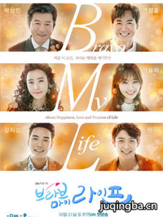 ����Bravo My Life�������(��60��)