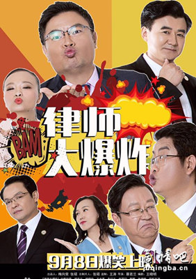 ��ʦ��ը�������(��12��)