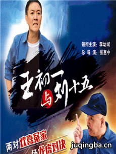 ����һ����ʮ��������(��52��)