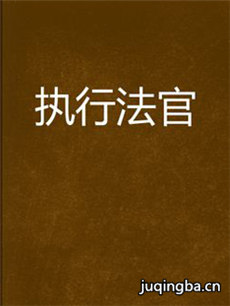 ִ�з��پ������(��40��)