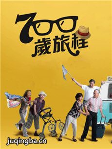 700���ó̾������(��60��)