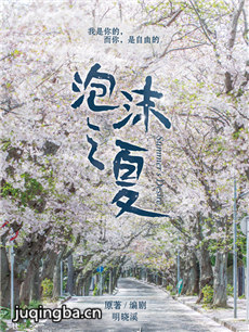 ��ĭ֮��(��ѩӭ��)�������(��36��)