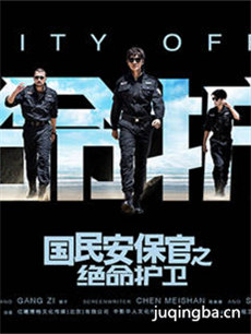 ���񰲱���֮���������������(��12��)