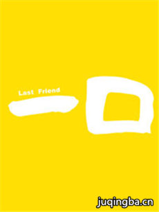 ����һ�ھ������(��15��)