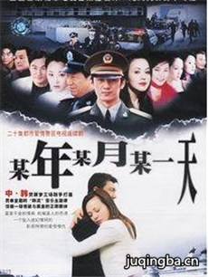 ĳ��ĳ��ĳһ��������(��20��)