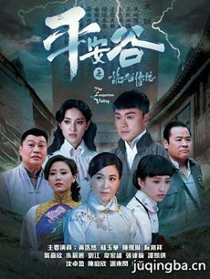 ƽ����֮��ȴ�˵�������(��20��)