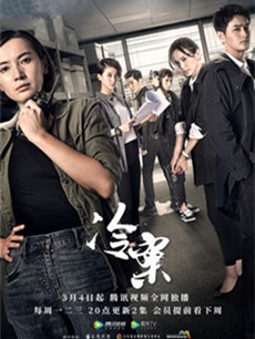 ������䰸�������(��30��)