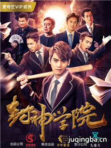 ����ѧԺ�������(��12��)