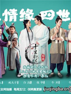 ʮ���һ��󴫾������(��24��)