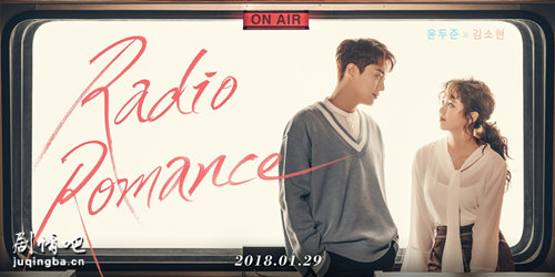 ����Radio Romance�������(��16��)
