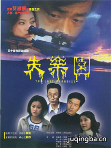 ʧ��԰�������(��30��)