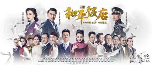 ��ƽ����������(��39��)