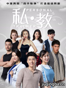 ���硶˽�̡��������(��16��)