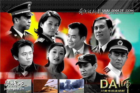 DAʦ�������(��20��)