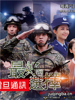 ��õ�ѡ��������(��16��)