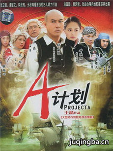 A�ƻ��������(��36��)