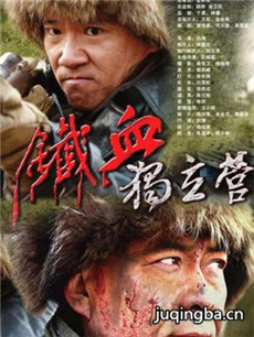 ѩԭս�Ӿ������(��40��)