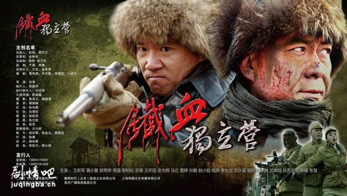 ѩԭս�Ӿ������(��40��)