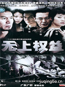 ����Ȩ��������(��22��)