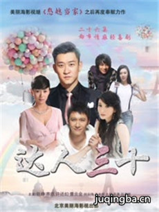 ������ʮ�������(��26��)