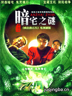 ��լ֮�վ������(��20��)