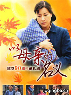 ��ĸ�׵�����������(��38��)