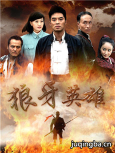 ����Ӣ�۾������(��38��)