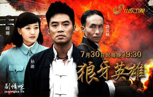 ����Ӣ�۾������(��38��)