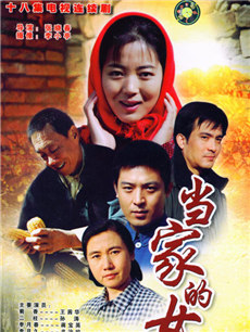 ���ҵ�Ů�˾������(��18��)