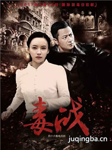 ���Ӿ綾ս�������(��43��)