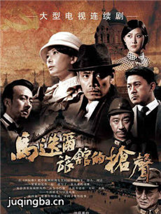 �������ùݵ�ǹ���������(��29��)