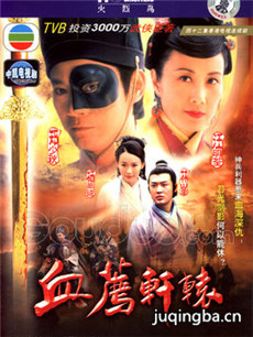 Ѫ����ԯ�������(��36��)