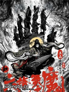 ����ָ��ħ�������(��30��)