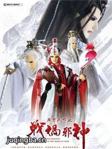 ��������֮ս��а��������(��20��)