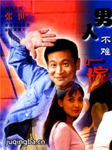 ���˲��Ѽ޾������(��20��)