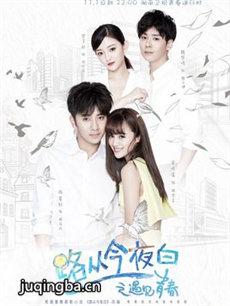 ·�ӽ�ҹ��֮�����ഺ�������(��32��)