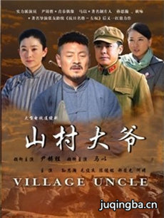 ɽ���ү�������(��34��)