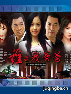 ˭���Ұְ־������(��20��)