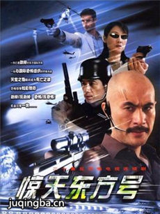 ���춫���ž������(��20��)