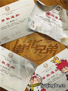 �ϱ��ֵܾ������(��20��)