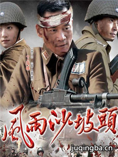 ����ɳ��ͷ�������(��35��)