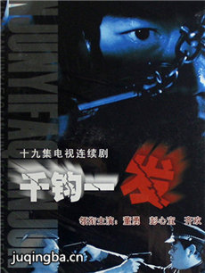 �����ҵ��۾��������(��19��)