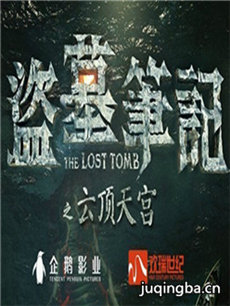 ��Ĺ�ʼ�֮�ƶ��칬�������(��12��)