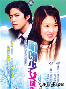 ����������Ů�ɹ��Ǿ������(��16��)