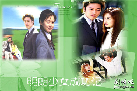 ����������Ů�ɹ��Ǿ������(��16��)