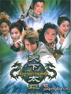 ����̫ƽ�������(��30��)