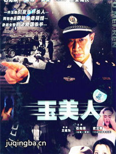 �����˾������(��20��)