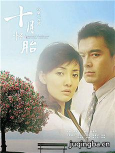 ʮ�»�̥�������(��24��)